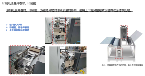 旋風除塵設備廠家